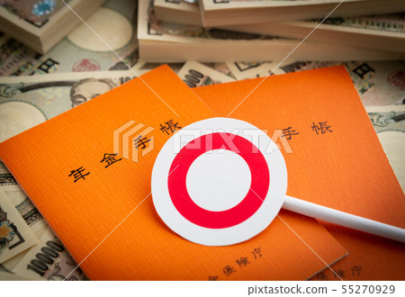 養老金手冊◯紙幣10,000日元議案自助努力養老金福利公共養老金公共福利開始領取退休金的年齡2本書 養老金手冊◯紙幣10,000日元議案自助努力養老金福利公共養老金公共福利開始領取退休金的年齡2本書 55270929