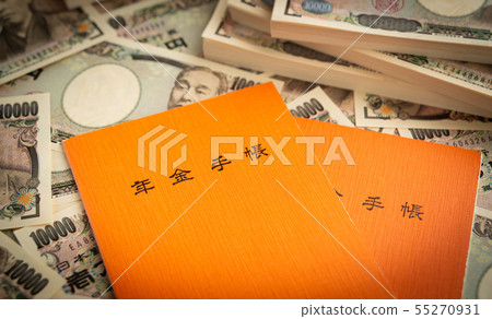 Pension handbook Banknote 10,000 yen bill Self-help effort Pension benefit Public pension Public pension start age Age after retirement 2 books 55270931