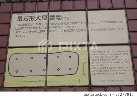 Nenodaya Temple Site Nenodaya Temple Site 55277915