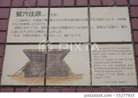 Nenodaya Temple Site Nenodaya Temple Site 55277935