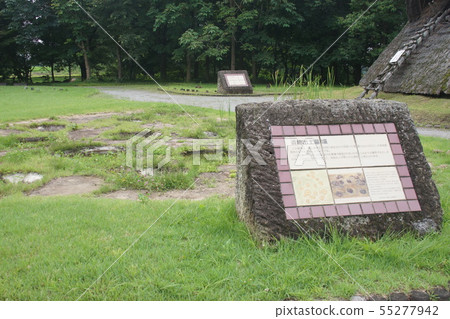 Nenodaya Temple Site Nenodaya Temple Site 55277942