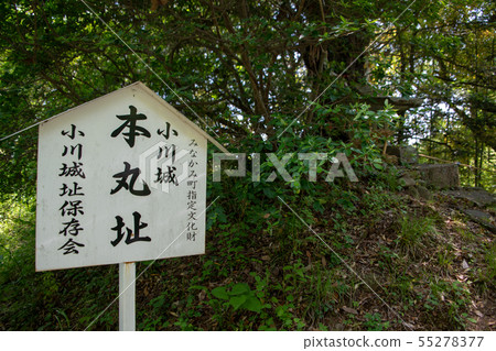 Ogawa Jyouki Gunma Prefecture Minakami Town Tsukino Ogawa Jyouki Gunma Prefecture Minakami Town Tsukino 55278377