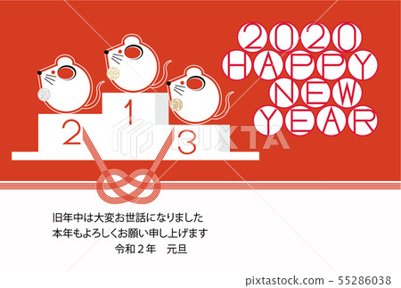 2020年新年卡_橫向015 2020年新年卡_橫向015 55286038