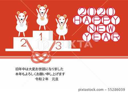 2020 New Year Card_ Horizontal 016 2020 New Year Card_ Horizontal 016 55286039