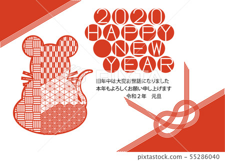 2020 New Year Card_ Horizontal 017 2020 New Year Card_ Horizontal 017 55286040