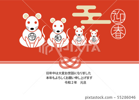 2020 New Year Card_ Horizontal 012 2020 New Year Card_ Horizontal 012 55286046