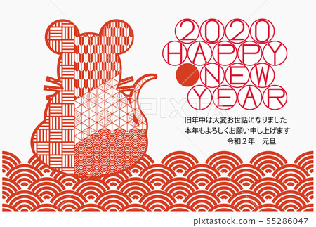 2020年新年賀卡_方006 2020年新年賀卡_方006 55286047
