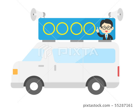 Electoral car 55287161