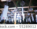 White wind chimes 55289012