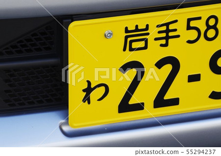 租車號碼輕型車 租車號碼輕型車 55294237