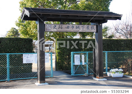 登有“田中城歷史古蹟”的大門（靜岡縣藤枝市） 55303294