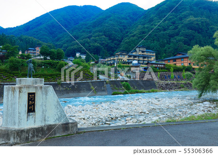 Daylight hot spring Achigawa Ondebashi 55306366