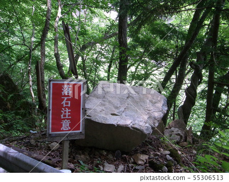 Rock fall note Rock fall note 55306513