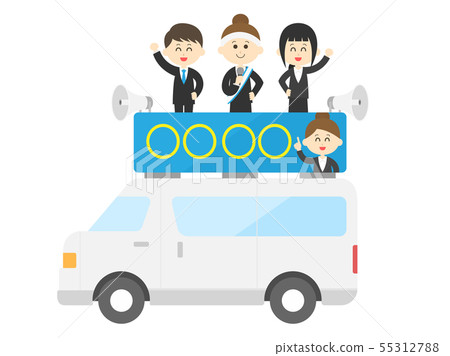 Election campaign 55312788