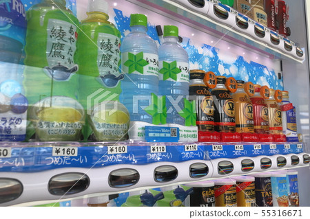 vending machine 55316671