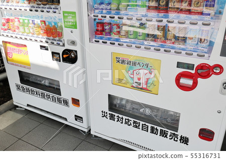 災難響應自動售貨機緊急飲料自動售貨機 災難響應自動售貨機緊急飲料自動售貨機 55316731