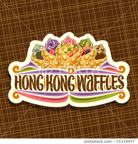 Vector logo for Hong Kong Waffles 55319457
