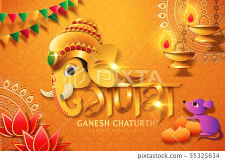 Ganesh Chaturthi festival Ganesh Chaturthi festival 55325614
