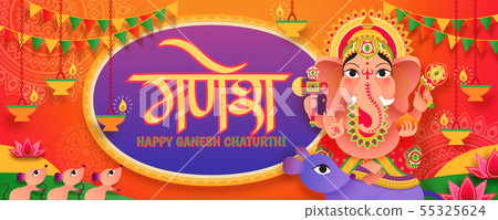 Ganesh Chaturthi festival 55325624