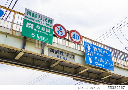 Road Signs Kyoto Prefecture Maizuru City Road Signs Kyoto Prefecture Maizuru City 55329267