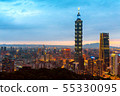 Skyline of Taipei cityscape Taipei 101 building of 55330095
