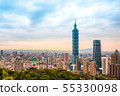Skyline of Taipei cityscape Taipei 101 building of 55330098