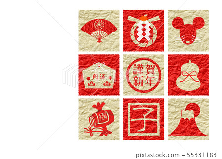 新的一年2020紅色和白色washi 新的一年2020紅色和白色washi 55331183