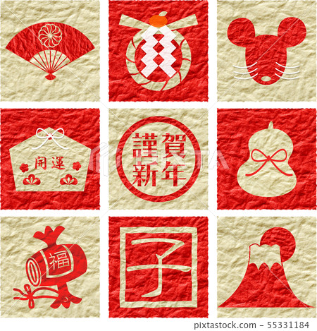 新的一年2020紅色和白色washi 新的一年2020紅色和白色washi 55331184