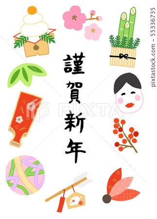 New year's card New year's card 55336735