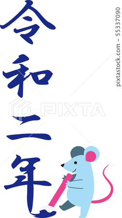New Year's card material of a rat with a brush New Year's card material of a rat with a brush 55337090