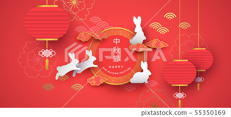 Mid Autumn Festival Red Papercut Bunny Background Stock Illustration 55350169 Pixta