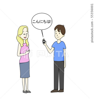 使用自動翻譯的男性和女性 55356001