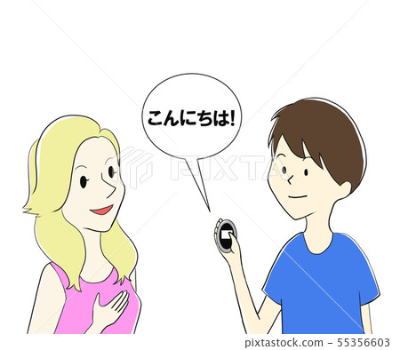 使用自動翻譯的男性和女性 55356603