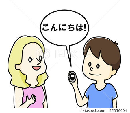 使用自動翻譯的男性和女性 使用自動翻譯的男性和女性 55356604