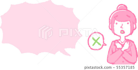 Speech Bubble Text Space People Upper Body Woman Business Woman Illustration 55357185