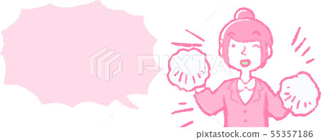 Speech Bubble Text Space People Upper Body Woman Business Woman Illustration 55357186