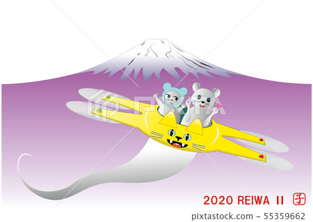 貓無人機和鼠標C全黃色富士飛行線 55359662