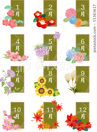 日曆：12個月 55363617