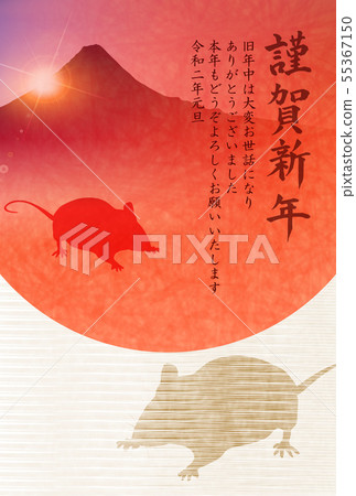 兒童新年的卡富士山背景 55367150