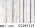 White cement polish dirty wall 55369516