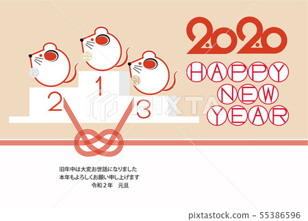 2020 New Year's card_ Horizontal 034 55386596