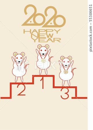 新年賀卡2020 新年賀卡2020 55386651