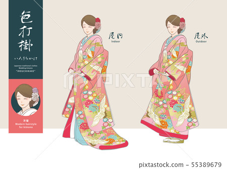 矢量插圖集的婦女在顏色匹配的圖(西方頭髮)(粉紅色基地和服) 矢量插圖集的婦女在顏色匹配的圖(西方頭髮)(粉紅色基地和服) 55389679