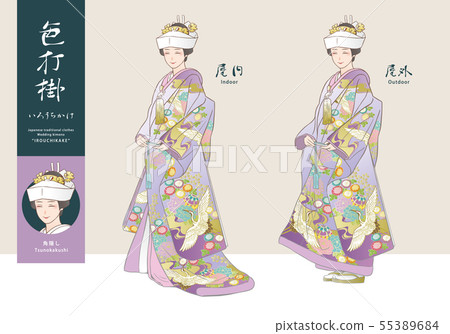 Vector illustration set of women in color slapsticks (corner hidden) (purple based kimono) Vector illustration set of women in color slapsticks (corner hidden) (purple based kimono) 55389684