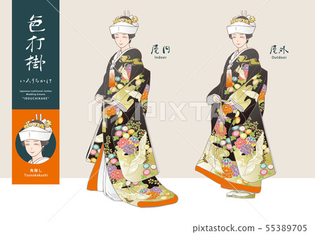 Vector illustration set of women in color slapsticks (corner hidden) (black base kimono) Vector illustration set of women in color slapsticks (corner hidden) (black base kimono) 55389705