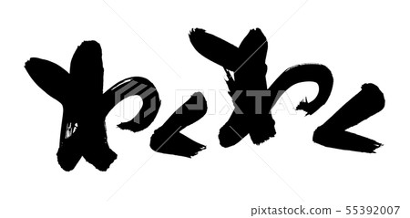 書法寫作 55392007