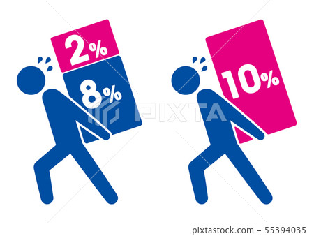 日本的消費稅增加10% 日本的消費稅增加10% 55394035