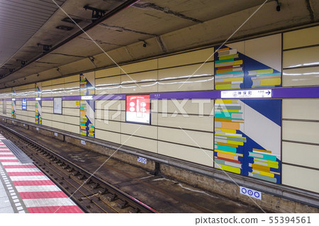 Jinbocho站(東京地鐵半藏門線)的家和車站名 Jinbocho站(東京地鐵半藏門線)的家和車站名 55394561