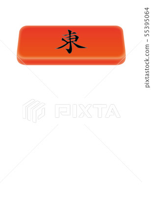 麻將堅實的起源標誌著東部 55395064