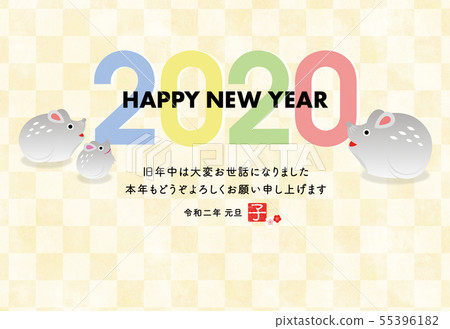 New Year's card 2020 New Year's card 2020 55396182